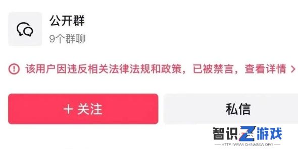 千万网红“顾茜茜”账号清空，全网作品被下架，曾宣称一天赚30万