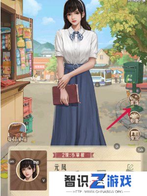 时光杂货店性别怎么改 时光杂货店换性别介绍