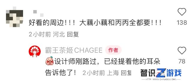霸王茶姬官宣与《哪吒2》联名，各地分店纷纷祝贺，设计师连夜加班