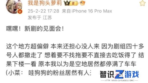 狗头萝莉短剧即将上映，预计充值已过亿，网友：快举办粉丝见面会