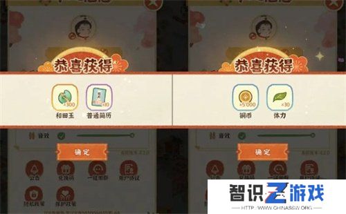某某朝的女子乐坊兑换码更新有什么 某某朝的女子乐坊礼包码最新一览