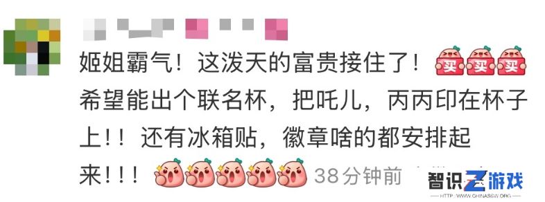 霸王茶姬官宣与《哪吒2》联名，各地分店纷纷祝贺，设计师连夜加班