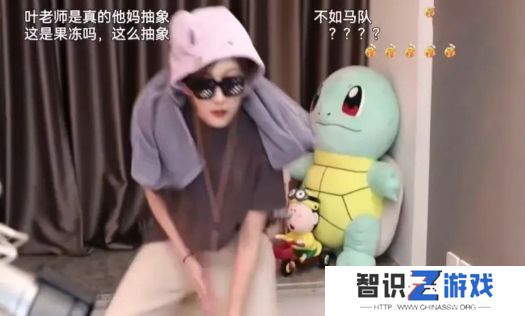 呆妹儿称自己拜米娜为师，学了招牌动作要表演，不料被超管当场拿下