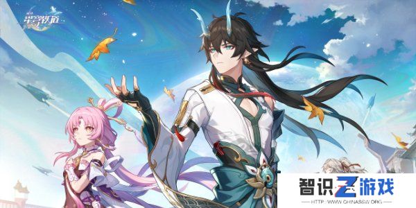 崩坏星穹铁道2.7版本新角色爆料 崩坏星穹铁道2.7新角色前瞻介绍