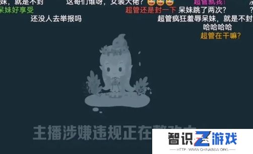 呆妹儿称自己拜米娜为师，学了招牌动作要表演，不料被超管当场拿下