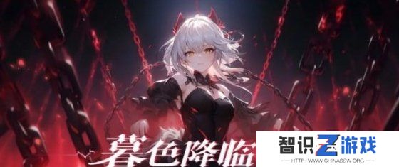 永暮幻想兑换码2024最新 开服兑换码礼包大全