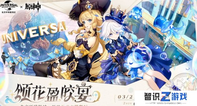《原神》官方紧急修改，第三期混池名单公布，还有420原石别忘领