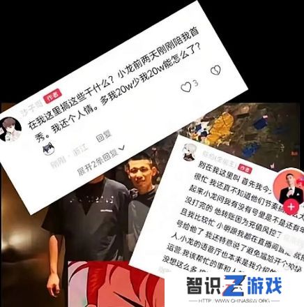 旭旭宝宝凌晨紧急开播，耐心回应各种问题，称不存在被带节奏情况