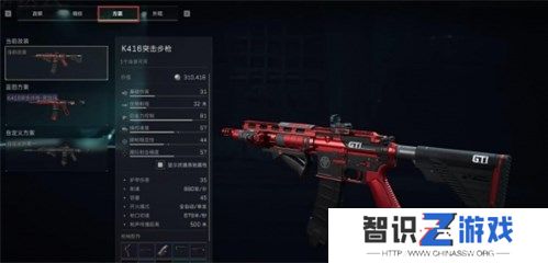 三角洲行动改枪代码怎么使用 三角洲行动改枪代码使用方法一览