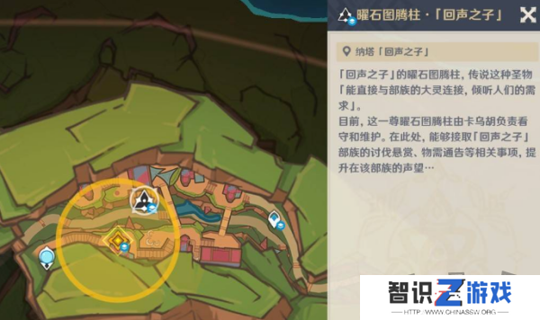 原神镜与谜烟的彼方任务怎么玩 镜与谜烟的彼方玩法攻略