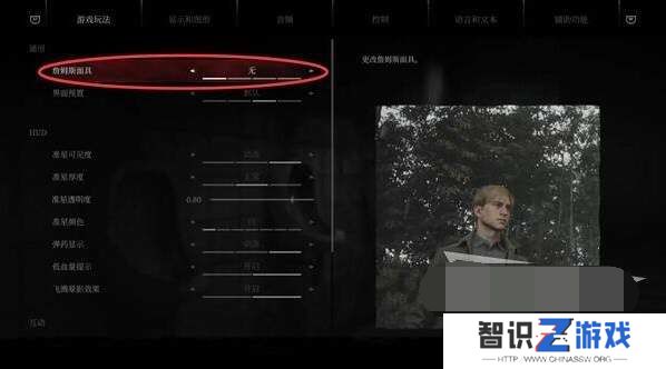寂静岭2重制版全收集与解谜大全 寂静岭2重制版全收集游戏攻略