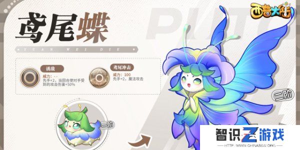 西普大陆圣角鹿怎么过 西普大陆圣角鹿平民打法