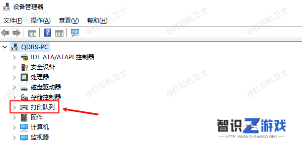 打印队列