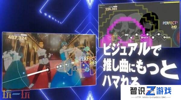 《Groove Coaster：Future Performers》将于今年夏季在Switch发布