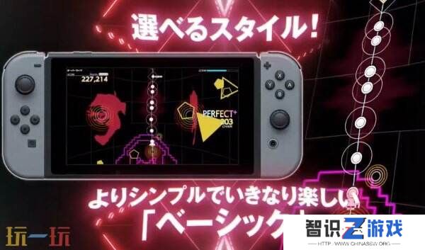 《Groove Coaster：Future Performers》将于今年夏季在Switch发布