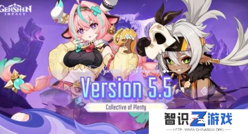 《原神》5.5版本300原石兑换码，绝版道具别错过，新愚人众执行官来了