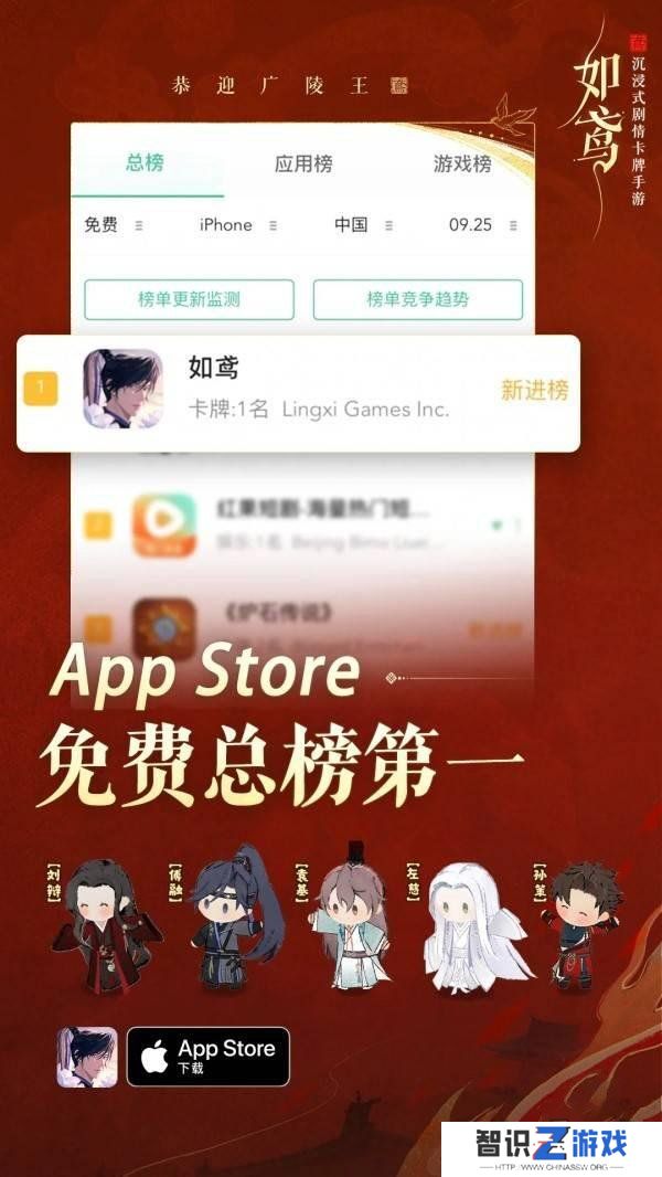 如鸢最新免费符传兑换码 兑换码怎么使用