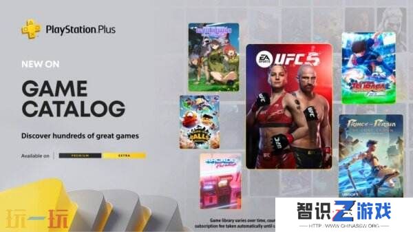 PlayStation Plus 2025年3月游戏阵容公布