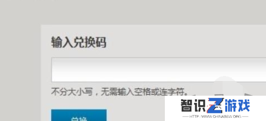 炉石传说兑换码怎么获得 炉石传说兑换码2024最新大全