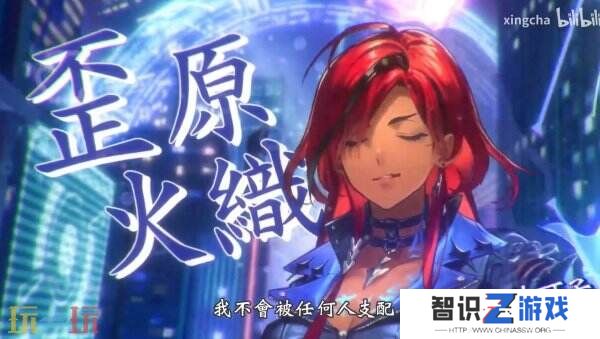 《影之诗:超凡世界》将于6月17日上线 现已开启预注册