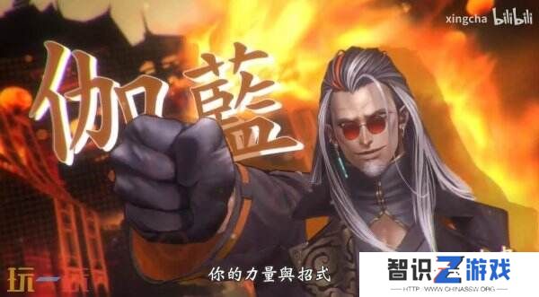 《影之诗:超凡世界》将于6月17日上线 现已开启预注册