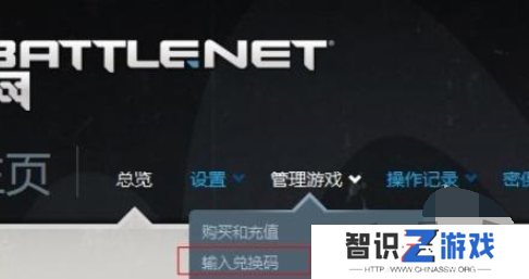 炉石传说兑换码怎么获得 炉石传说兑换码2024最新大全