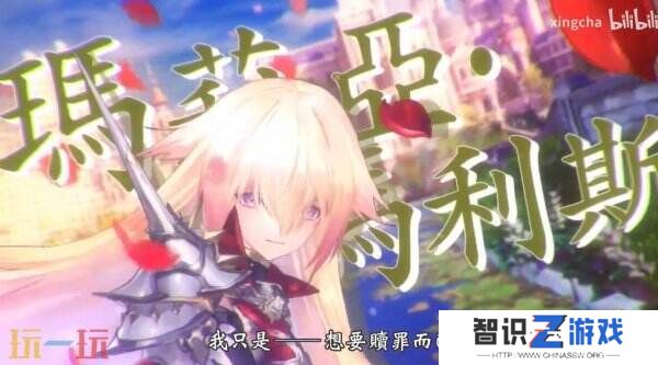 《影之诗:超凡世界》将于6月17日上线 现已开启预注册