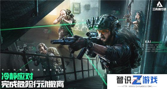 三角洲行动兑换码最新一览 三角洲行动公测兑换码分享