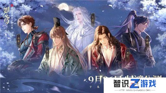 如鸢兑换码2024最新分享 如鸢兑换码汇总大全