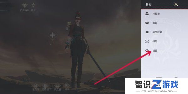 永劫无间手游s2赛季前瞻兑换码是多少 永劫无间手游s2赛季前瞻兑换码分享