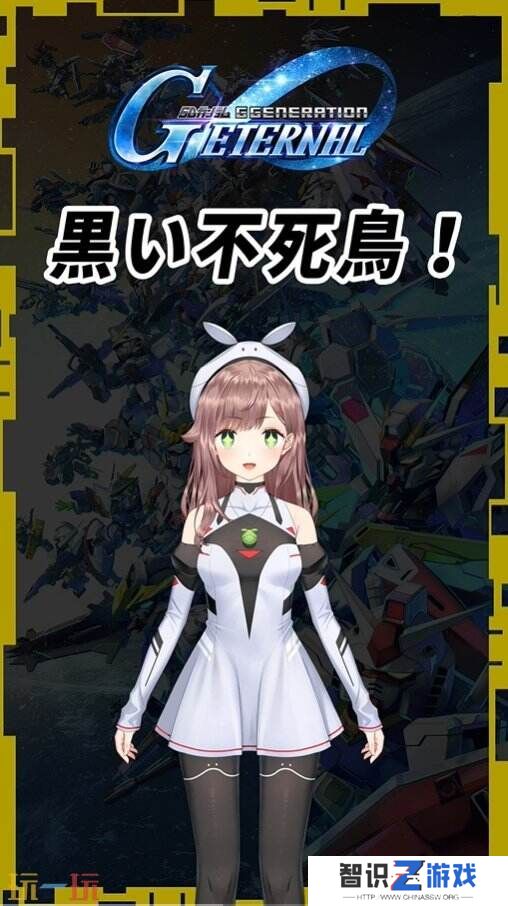 手游《SD高达G世代永恒》将于4月16日推出 4月14日预注册