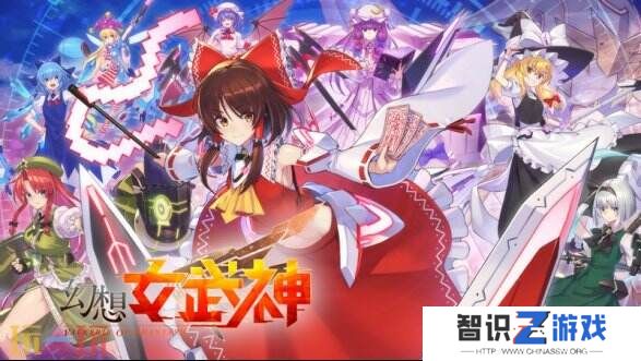 3D动作射击《幻想女武神》将于年内登录主机平台