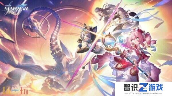 《崩坏星穹铁道》3.3版本「‍在黎明升起时坠落」将于5月21日推出