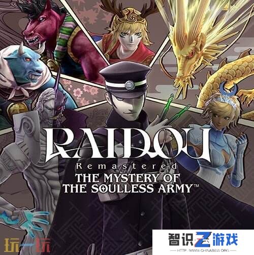 《RAIDOU Remastered: 超力兵团奇谭》PC配置和最新情截图发布