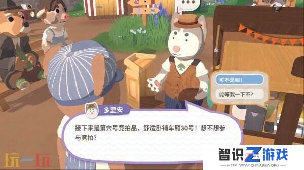 火车冒险《乐客萌途》Switch版本将于6月26日推出