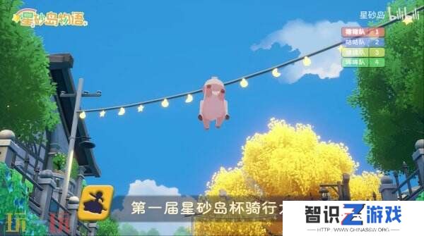 农场生活模拟《星砂岛物语》新玩法坐骑系统预告发布