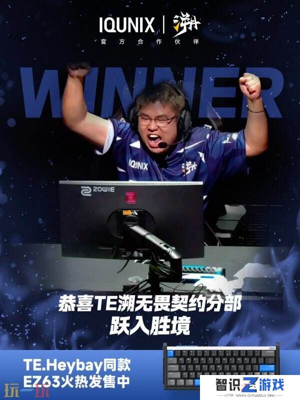 十年匠心，再启新章 