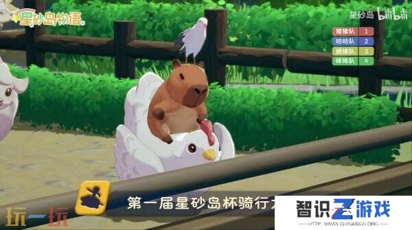 农场生活模拟《星砂岛物语》新玩法坐骑系统预告发布