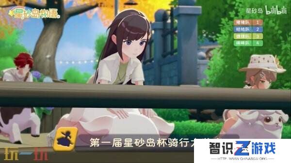 农场生活模拟《星砂岛物语》新玩法坐骑系统预告发布