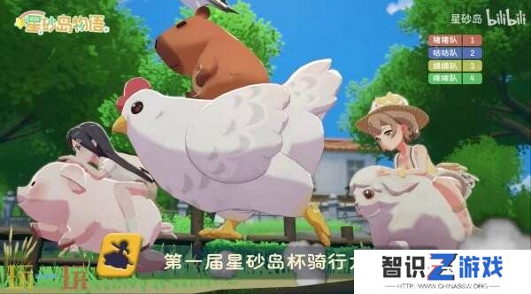 农场生活模拟《星砂岛物语》新玩法坐骑系统预告发布