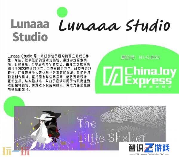 2025 ChinaJoy Express游戏试玩区传递新生代游戏的独特魅力