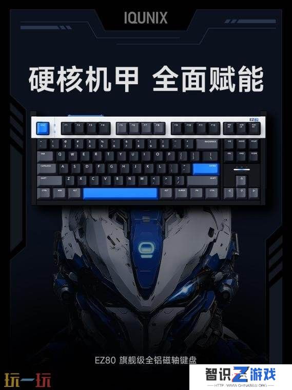 十年匠心，再启新章 