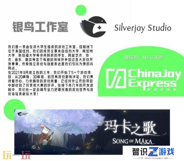 2025 ChinaJoy Express游戏试玩区传递新生代游戏的独特魅力
