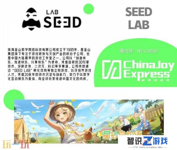 2025 ChinaJoy Express游戏试玩区传递新生代游戏的独特魅力