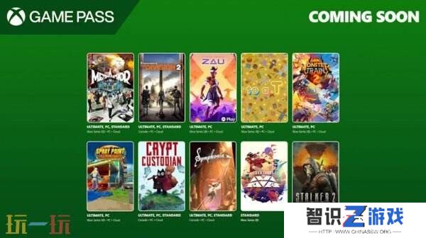 日式RPG大作《暗喻幻想》确认5月29日登录XGP会免