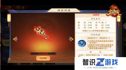 《三国杀名将传》才貌双全的女武将周姬迎来新命魂