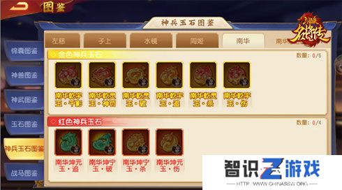 《三国杀名将传》才貌双全的女武将周姬迎来新命魂