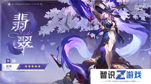 崩坏：星穹铁道2.3版本将于6月19日更新，机甲少女流萤限时上线!
