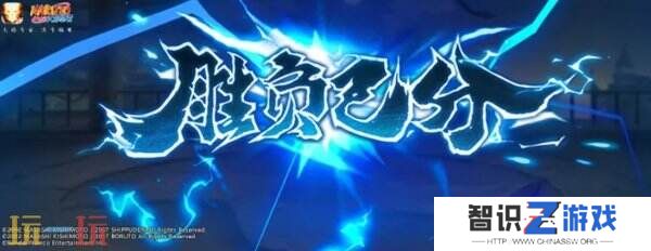 火影忍者手游1月10日更新内容汇总：旗木卡卡西[须佐能乎]上架