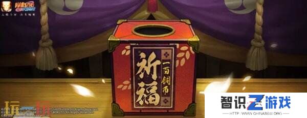 火影忍者手游1月10日更新内容汇总：旗木卡卡西[须佐能乎]上架